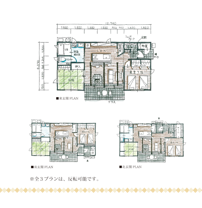 HIRAYA+　間取り　3タイプ