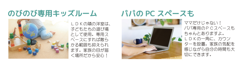 一関市　住宅会社　完成見学会　関が丘