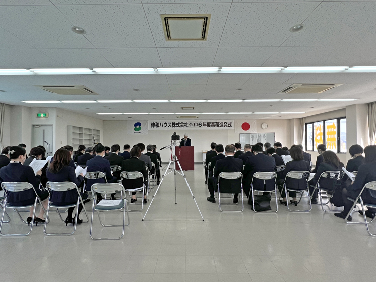 業務進発式