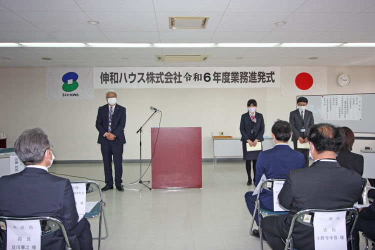 業務進発式　永年勤続表彰